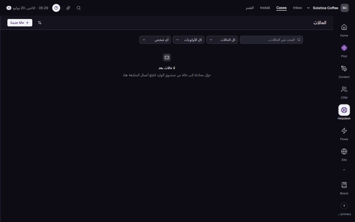 عرض الحالات في Helpdesk مع الحالات المتتبعة وستاتوساتها.