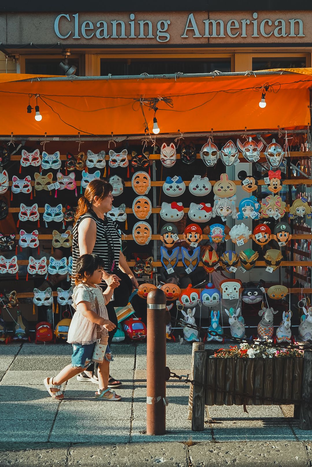 Passing the Masks