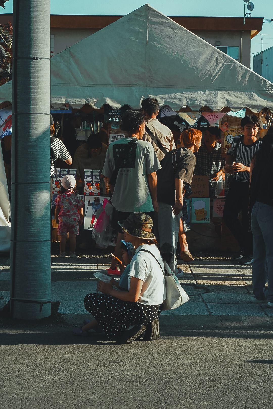Festival Afternoon