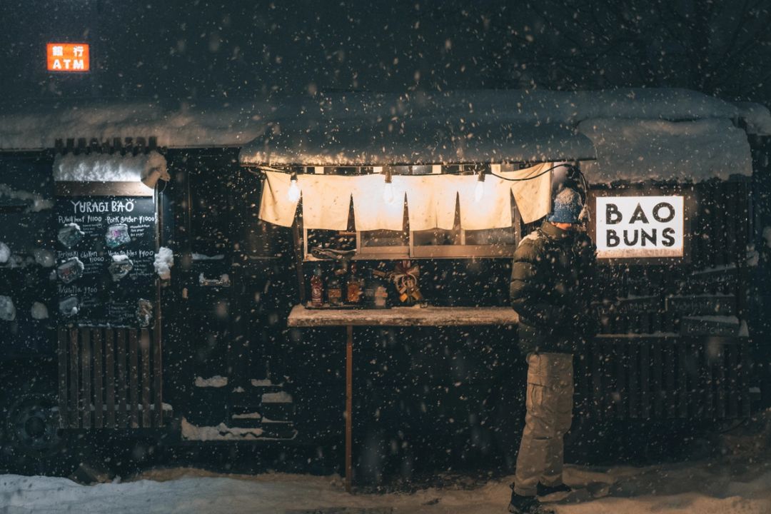 Night Bao Stand
