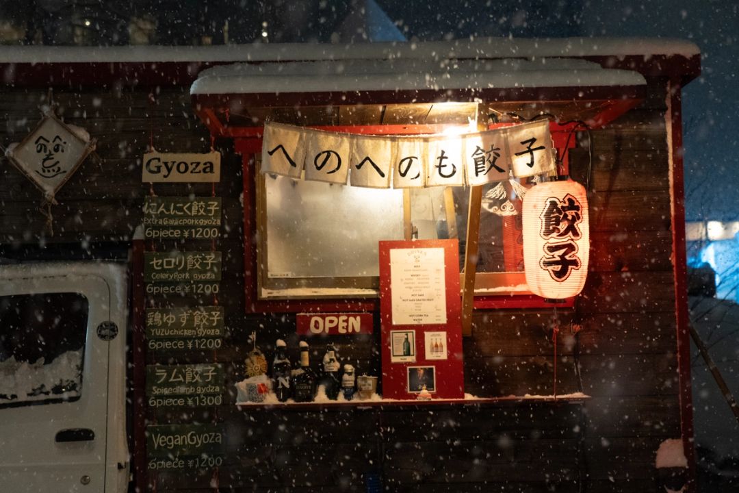 Gyoza Night Stall