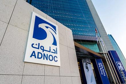 ADNOC and OMV Advance Formation of Borouge Group International AG