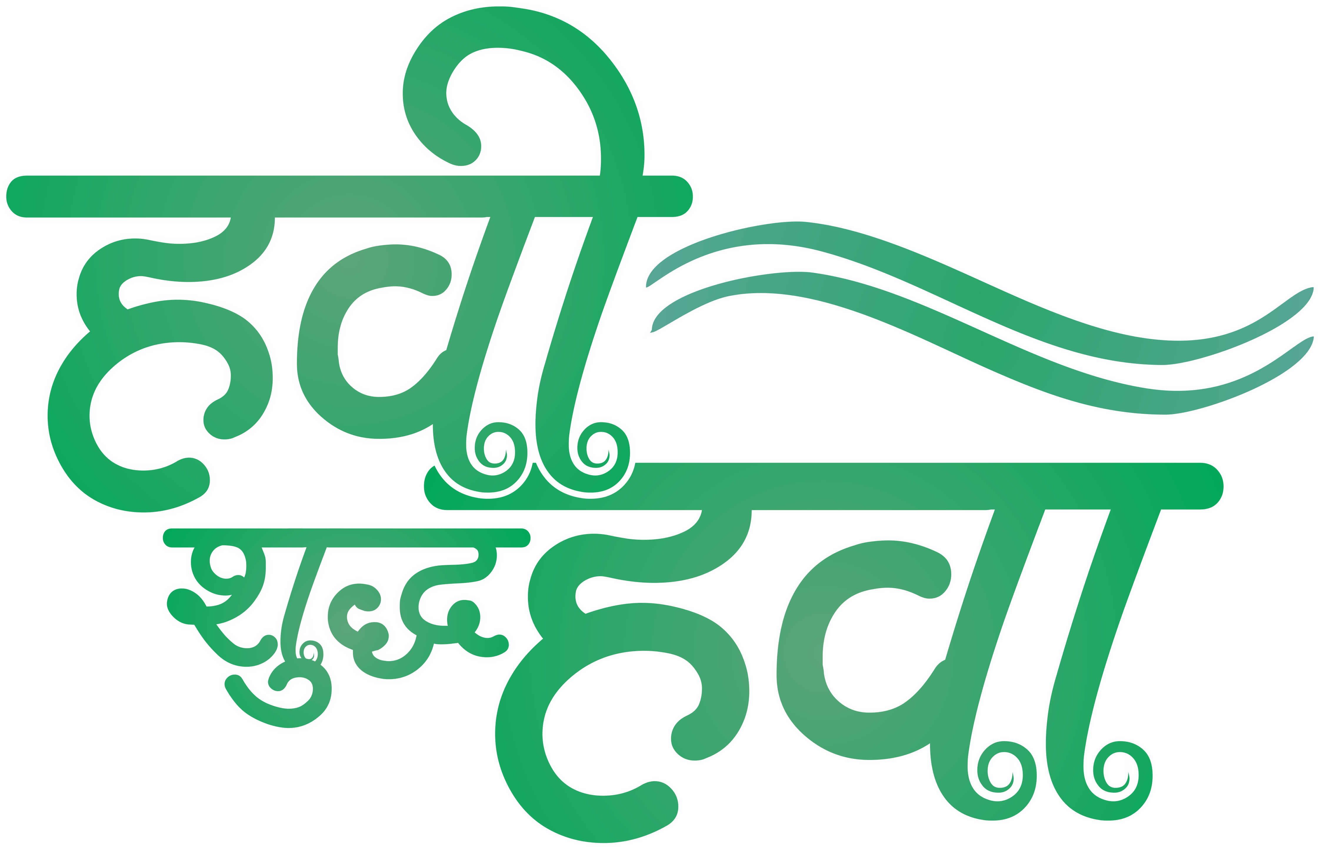 Hawi Shuddha Hawa