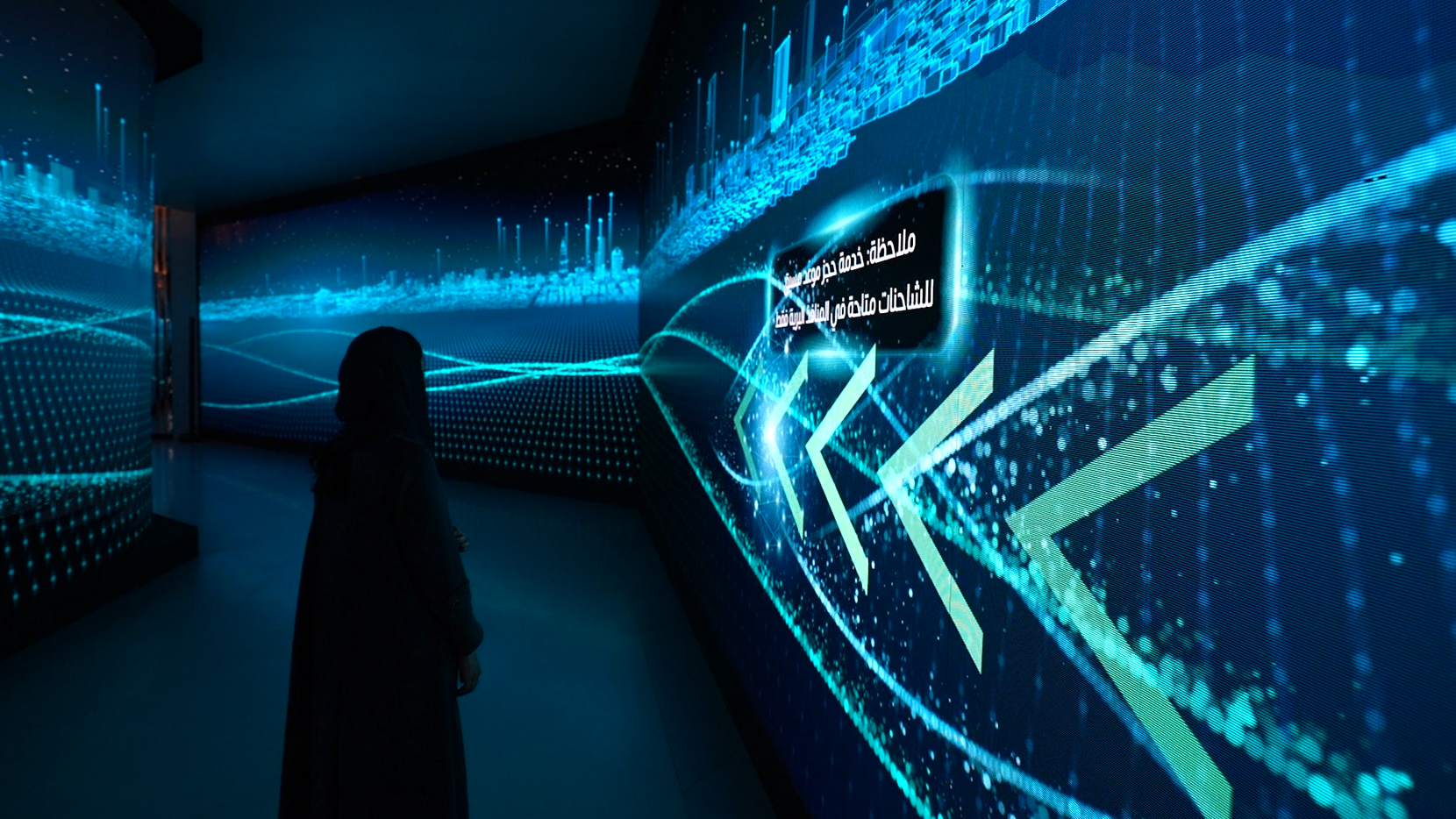 View of a woman standing in the immersive passage way of the booth design in Saudi by Battle Royal Studios