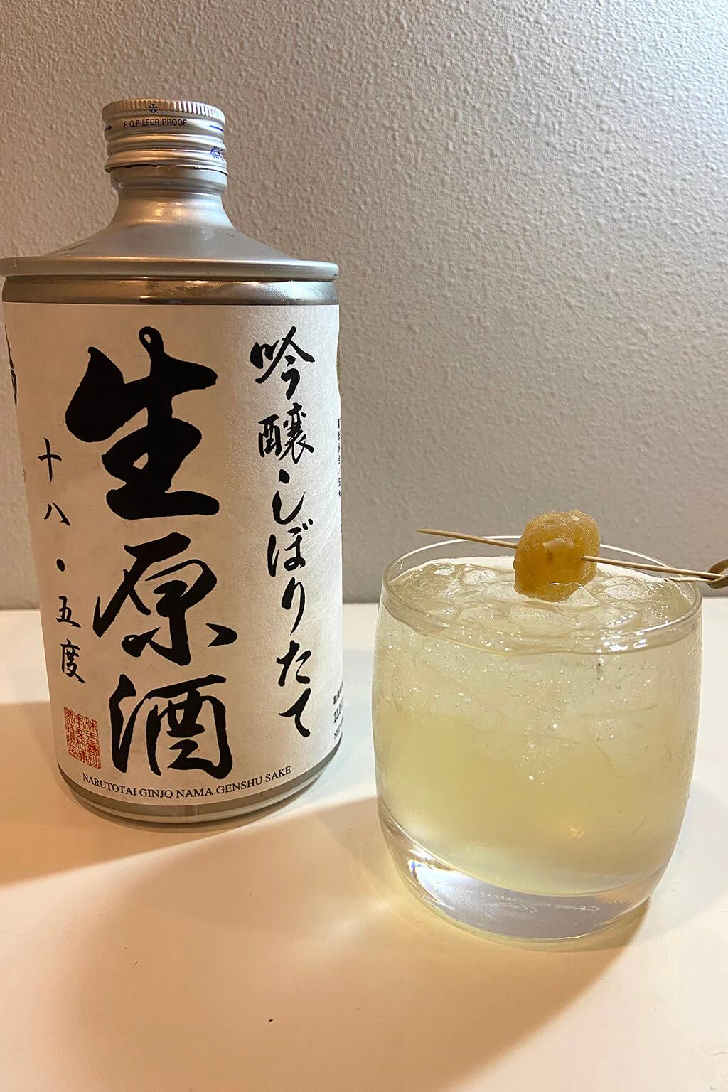 Ginger nama genshu