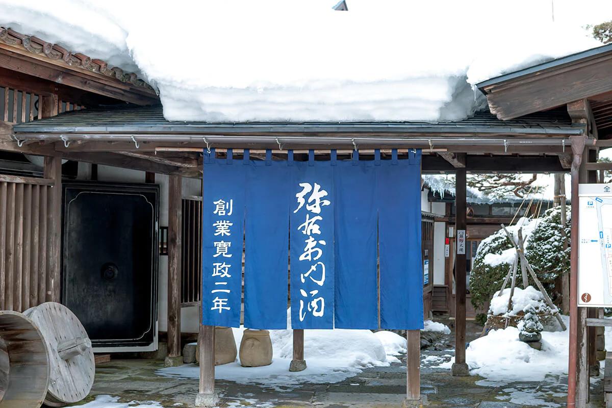 Kuromatsu Hakushika Snow Beauty Nigori Sake, Japan (300ml