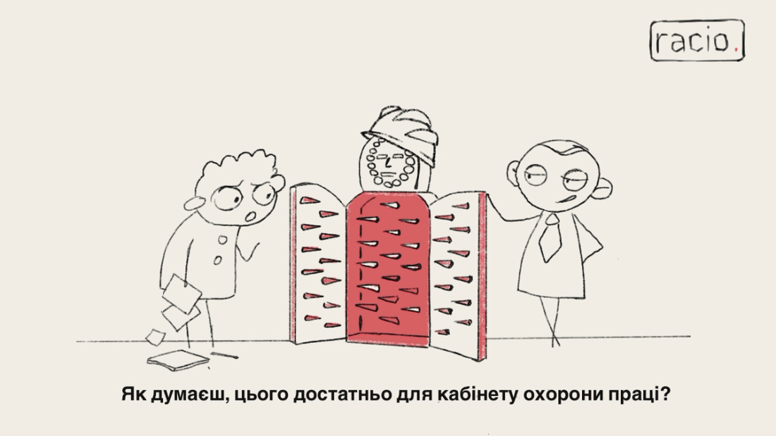 Induction occupational safety briefing Induction occupational safety briefing