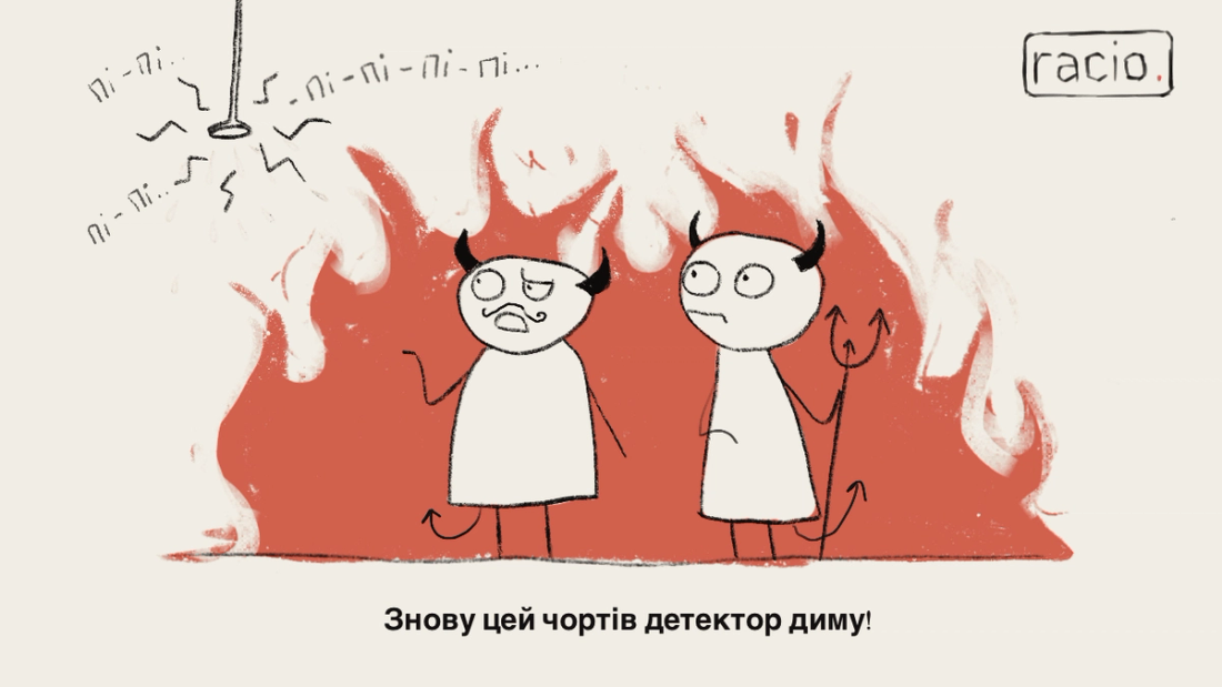 Пожарная сигнализация: кому нужна, как установить и обслуживать? Пожарная сигнализация: кому нужна, как установить и обслуживать?