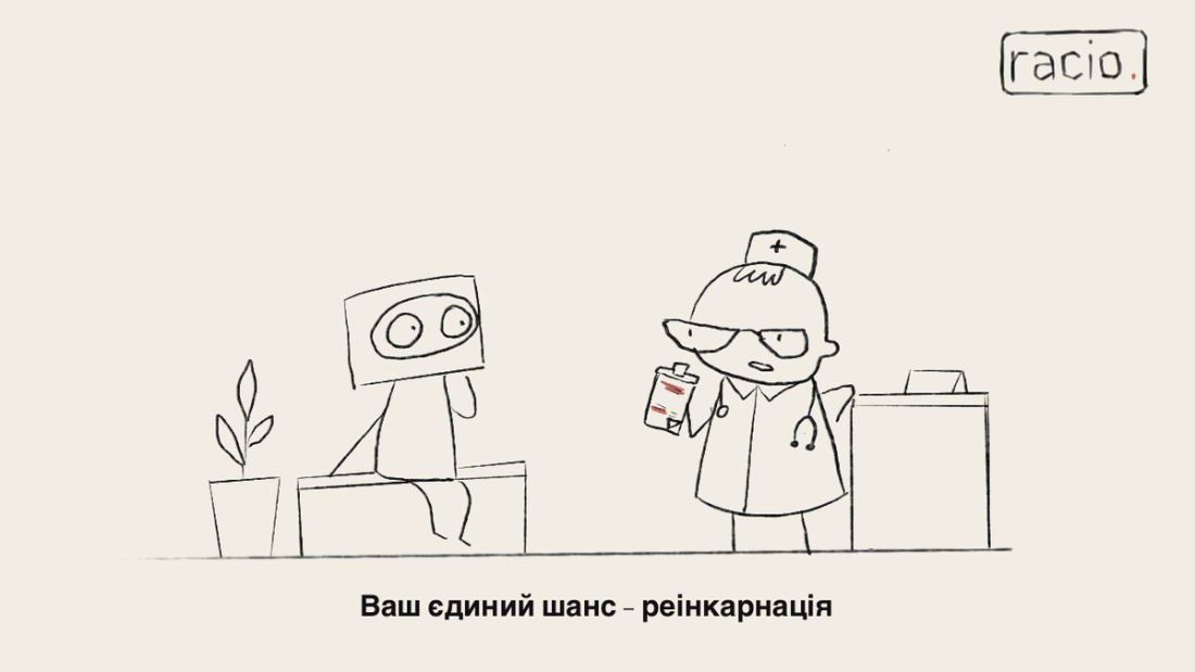 Як провести медогляд? Як провести медогляд?