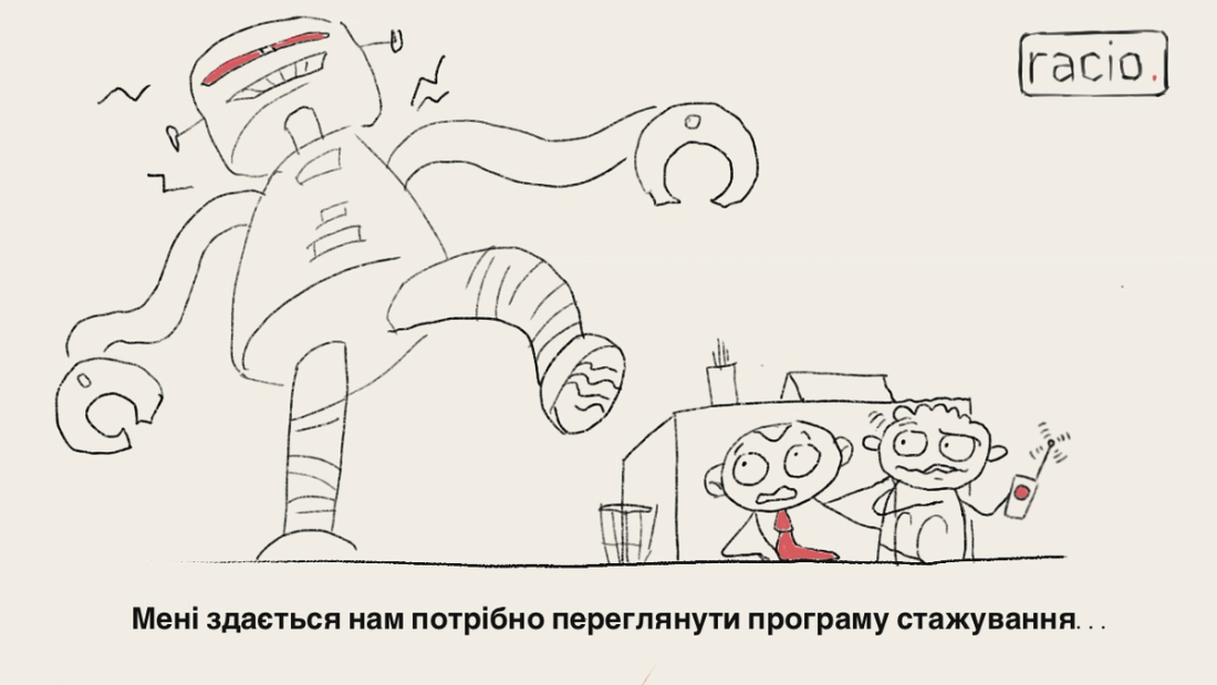 Стажування на робочому місці Стажування на робочому місці