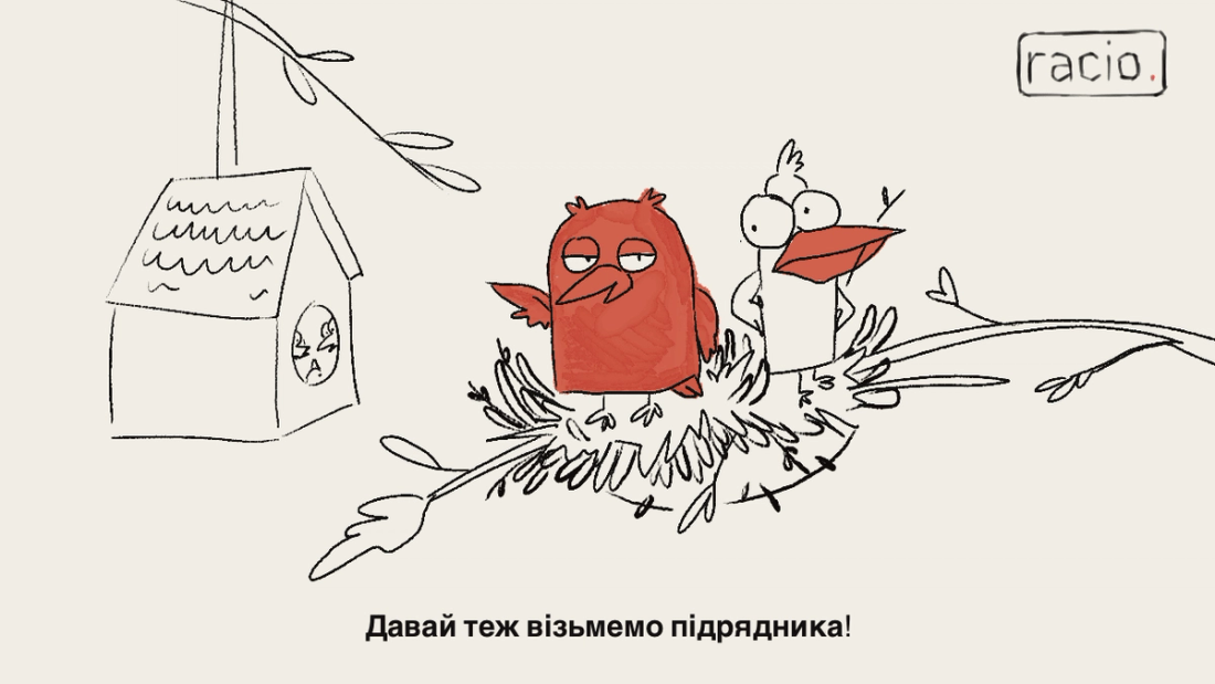 Допуск подрядчика на предприятие: как застраховаться от сюрпризов Допуск подрядчика на предприятие: как застраховаться от сюрпризов