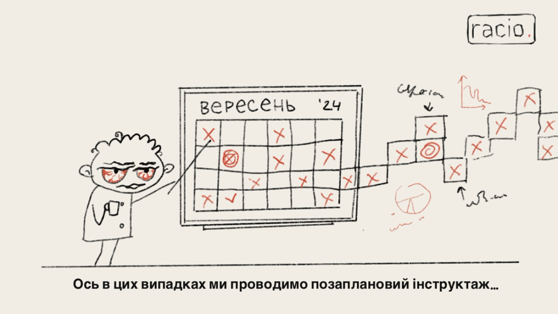 Unscheduled occupational safety briefing Unscheduled occupational safety briefing
