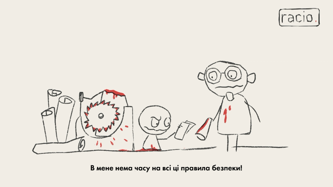 Роботи підвищеної небезпеки: покроковий алгоритм допуску працівника Роботи підвищеної небезпеки: покроковий алгоритм допуску працівника