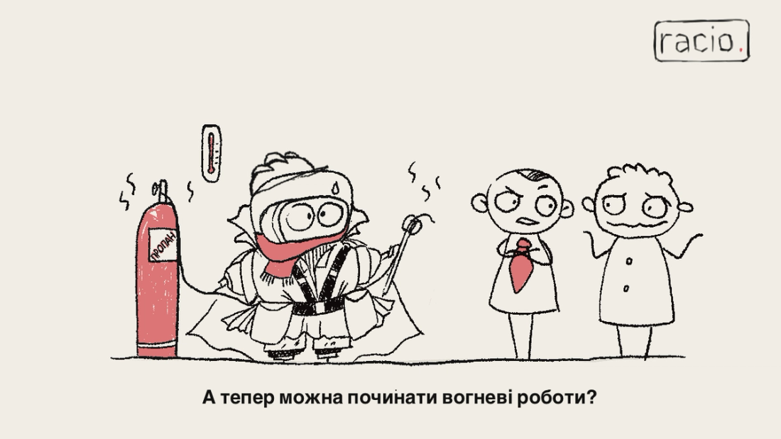 Спецодяг, ЗІЗ Спецодяг, ЗІЗ