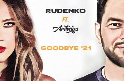 RUDENKO şi Aritmiya au pregătit ascultătorilor un remake al piesei „Goodbye’21”