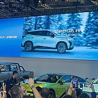 Chery Omoda C3: Debut mondial la Wuhu în timpul Salonului Auto de la Shanghai