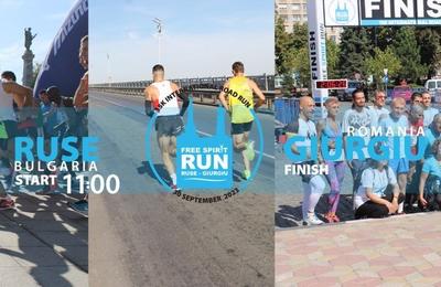 Podul Prieteniei, închis între orele 11.00 şi 12.00 pentru competiţia ”Free Spirit Run Giurgiu – Ruse” / Startul se dă în Bulgaria, linia de sosire fiind la Giurgiu