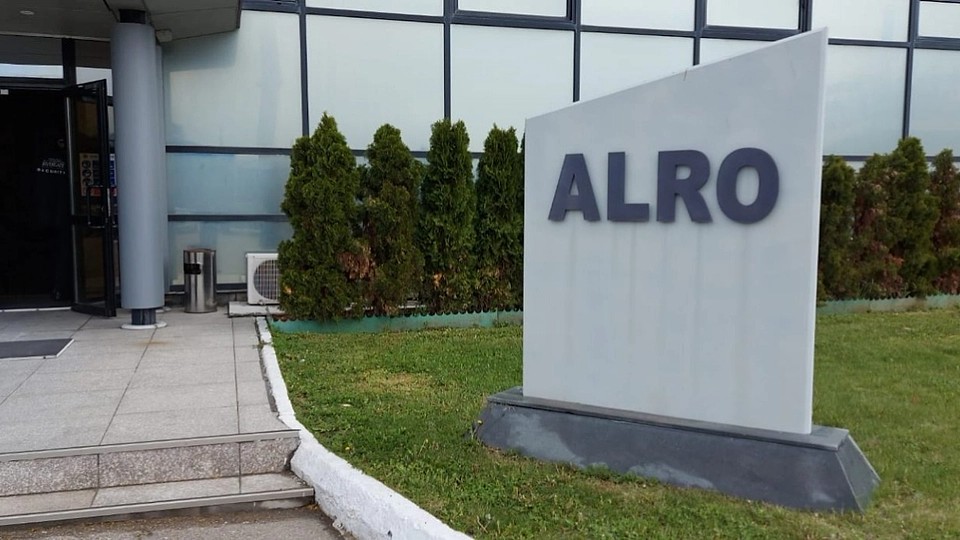 Alro Slatina a semnat un contract de finanţare de 43,6 milioane lei, pentru un proiect de retehnologizare