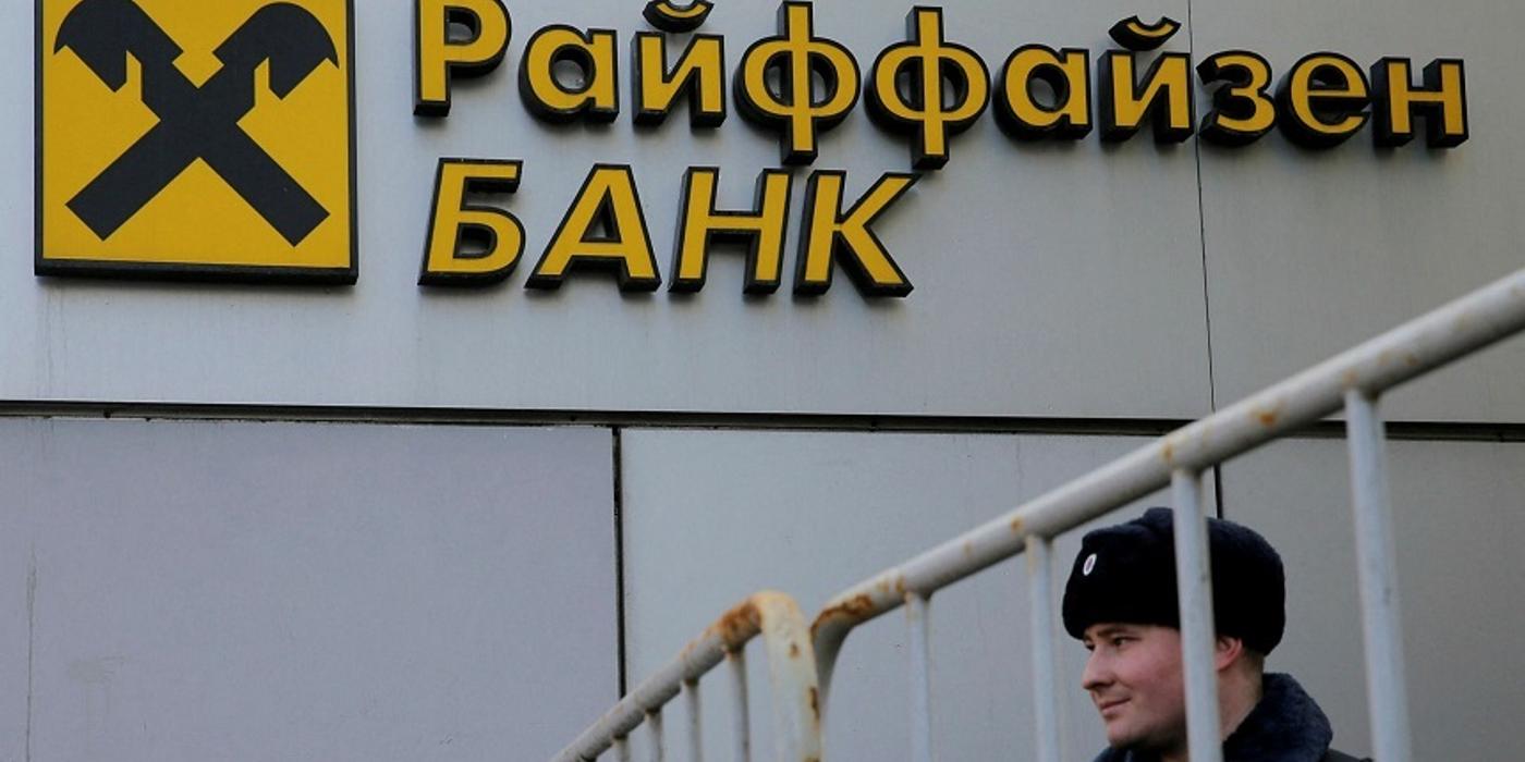 Acţiunile Raiffeisen au scăzut cu peste 15,5% în urma unei investigaţii a SUA privind achiziţia unei participaţii la o companie a magnatului rus Oleg Deripaska