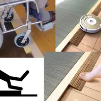 Profilul de Trecere Parchet cu Diferență de Nivel Autoadeziv – Soluția Unică din Europa pentru Unirea Perfectă a Suprafețelor