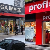 Mega Image finalizează achiziția Profi. Transformări majore și schimbări în conducere