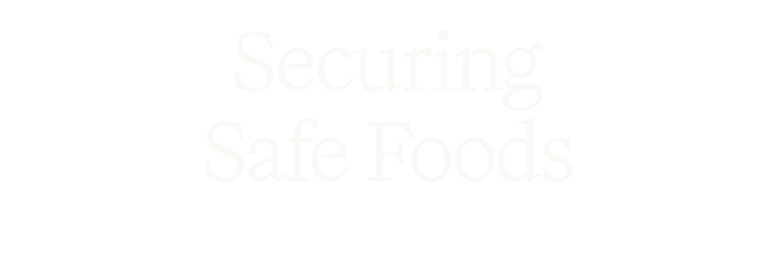 Logo: Securing Safe Foods