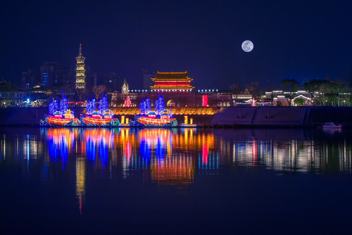 Quzhou, Zhejiang