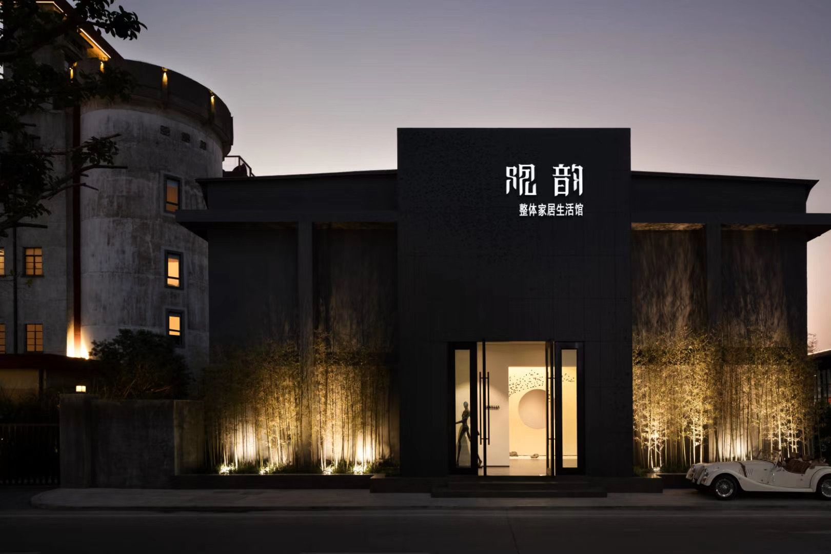 Quzhou Kwanisty House