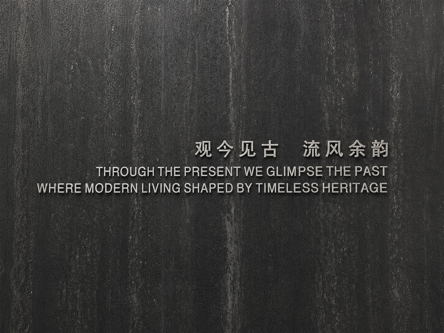 Kwanisty tagline on a dark textured wall