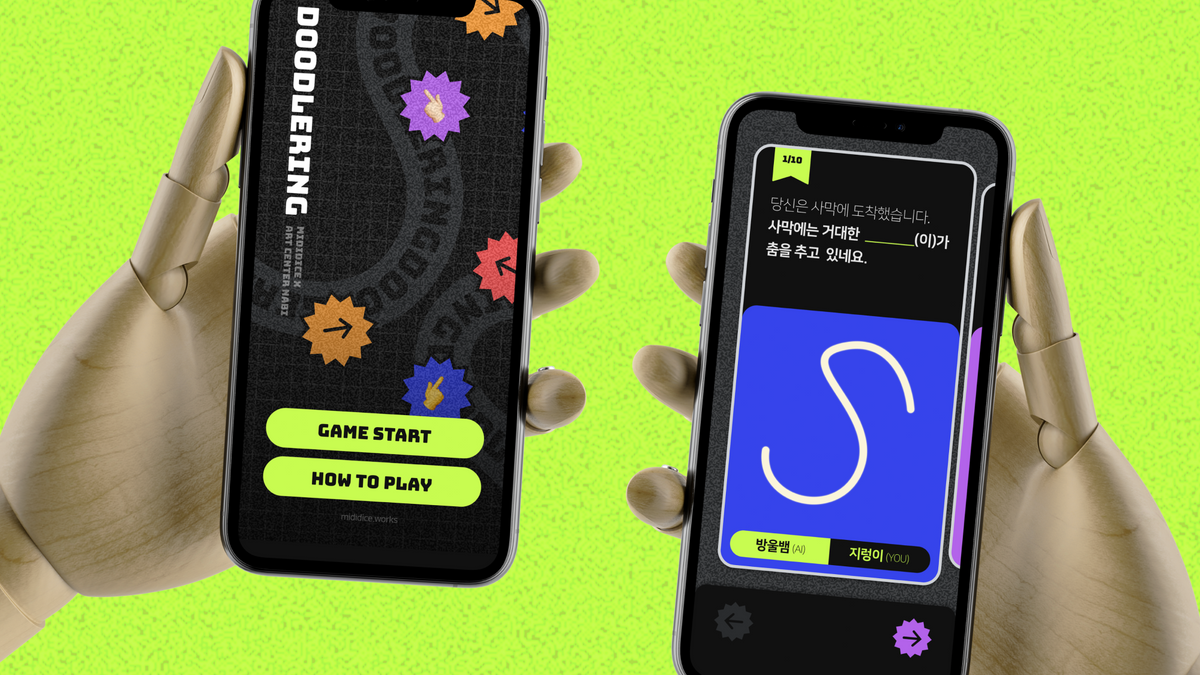 An incomplete storybook where you can fill in blanks with sketches