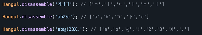 Example Hangul.js disassembling syllables into characters