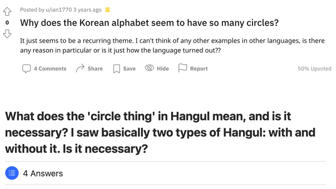 Confused English speakers on the Internet wondering why there are so many circles in Korean