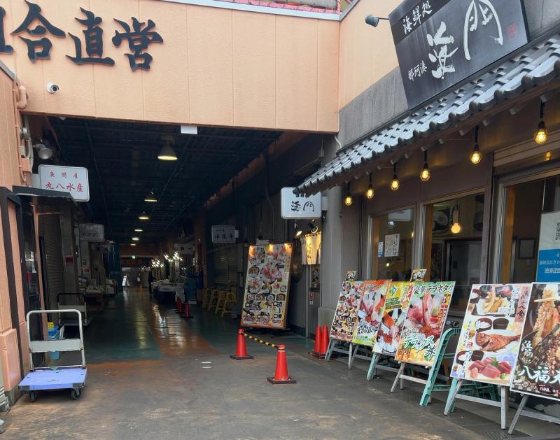 那珂湊おさかな市場