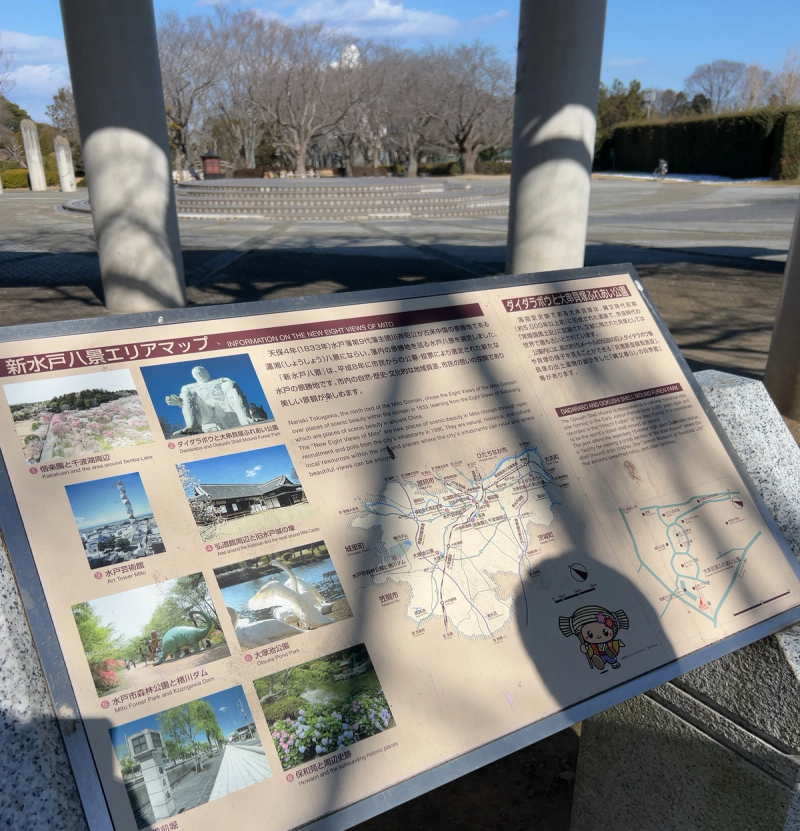 大串貝塚ふれあい公園