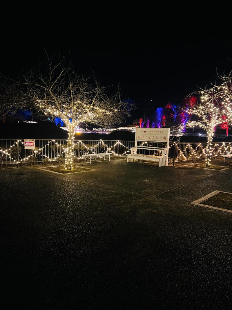 静峰ふるさと公園