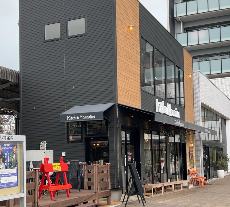 キッチンモアナイナ