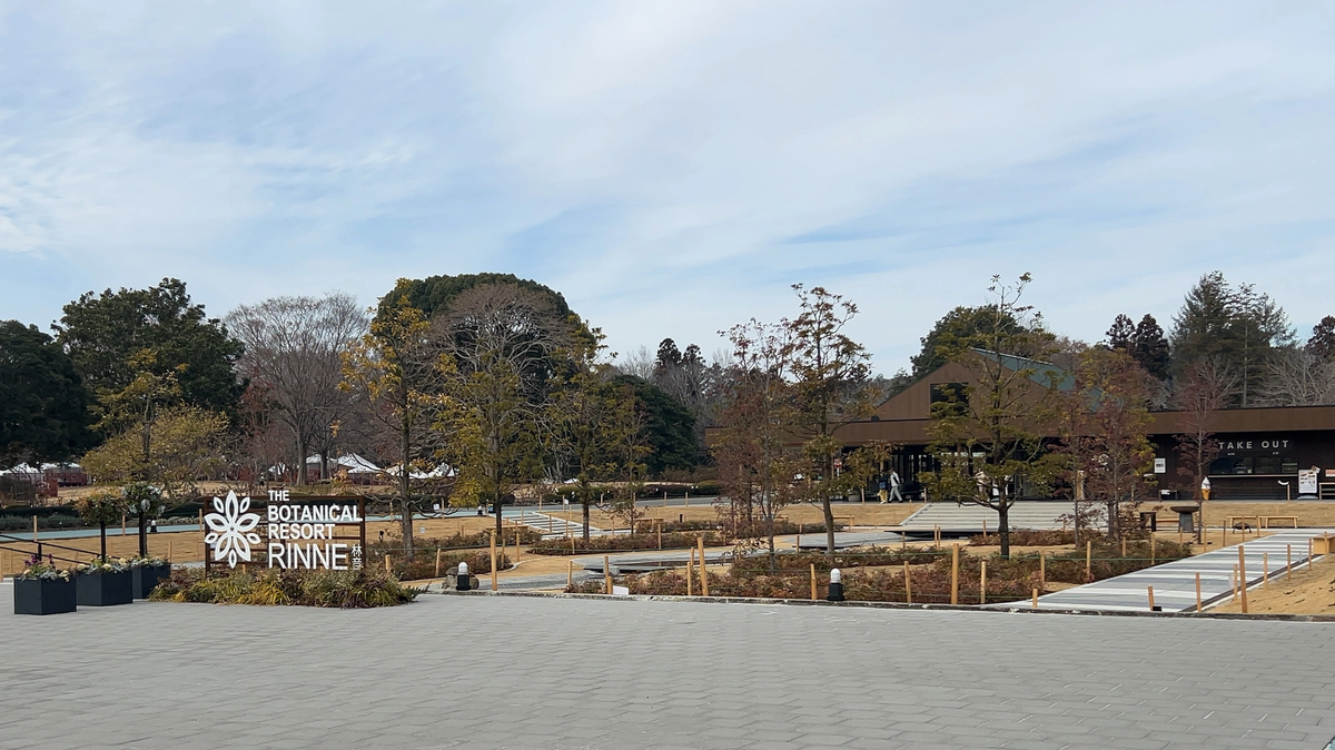 博物馆度假村林音｜可以住宿的植物园与香草甜点体验【那珂市】