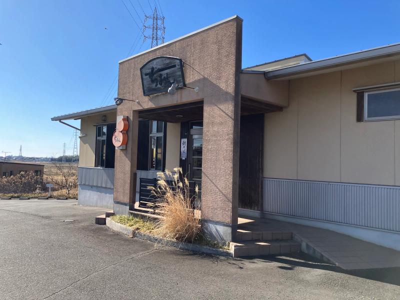 生そば処ちおん