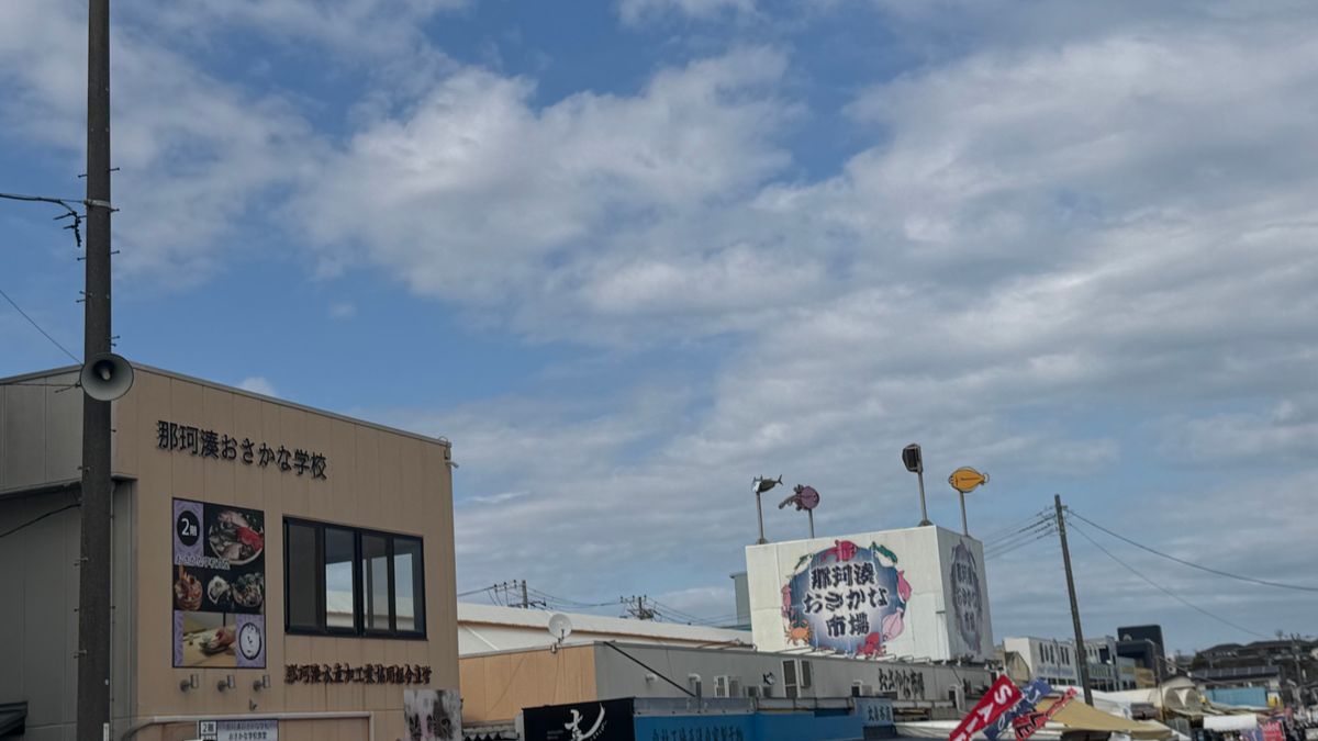 那珂湊鱼市场周边观光景点完全指南