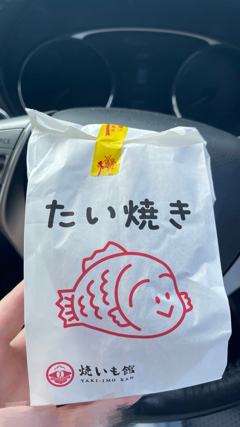 焼いも館のたい焼きの紙袋