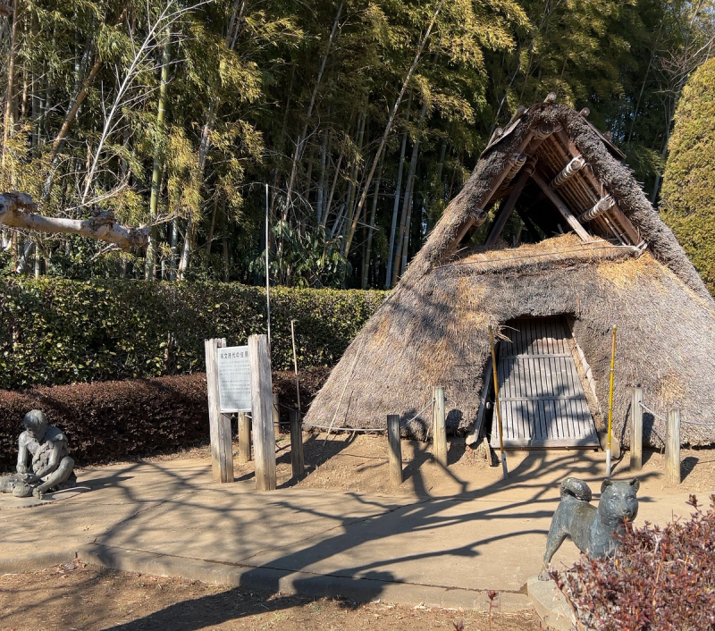 大串貝塚ふれあい公園