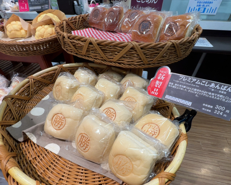 ハースブラウン