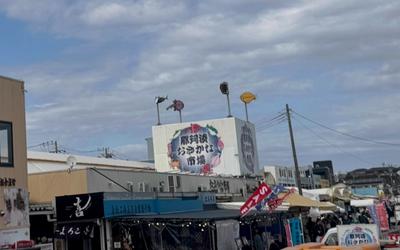 Nakaminato Fish Market Traffic Avoidance and Parking Guide [Latest 2026]