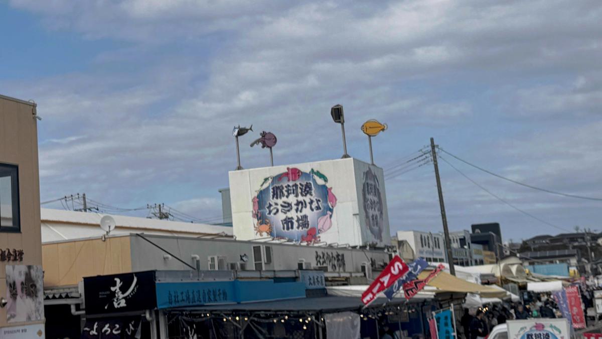 Nakaminato Fish Market Traffic Avoidance and Parking Guide [Latest 2026]