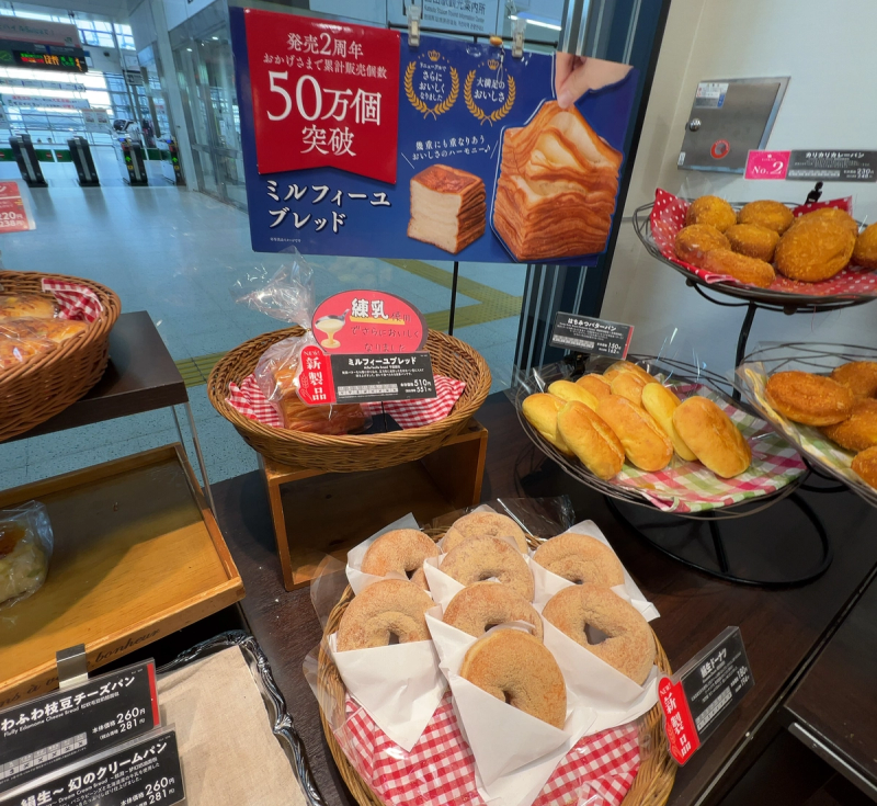 ハースブラウン