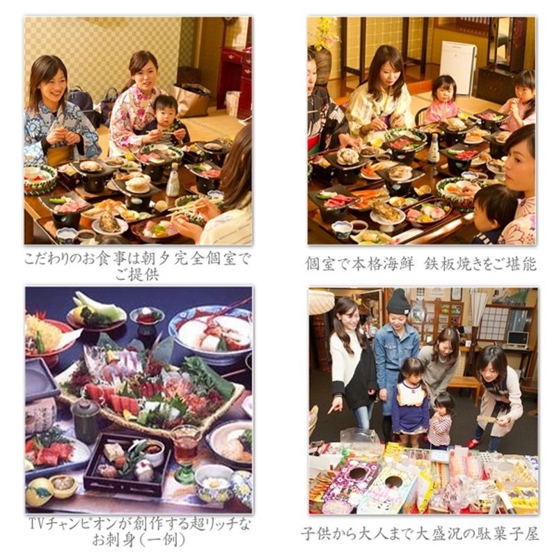 ホテル大洗 舞凛館