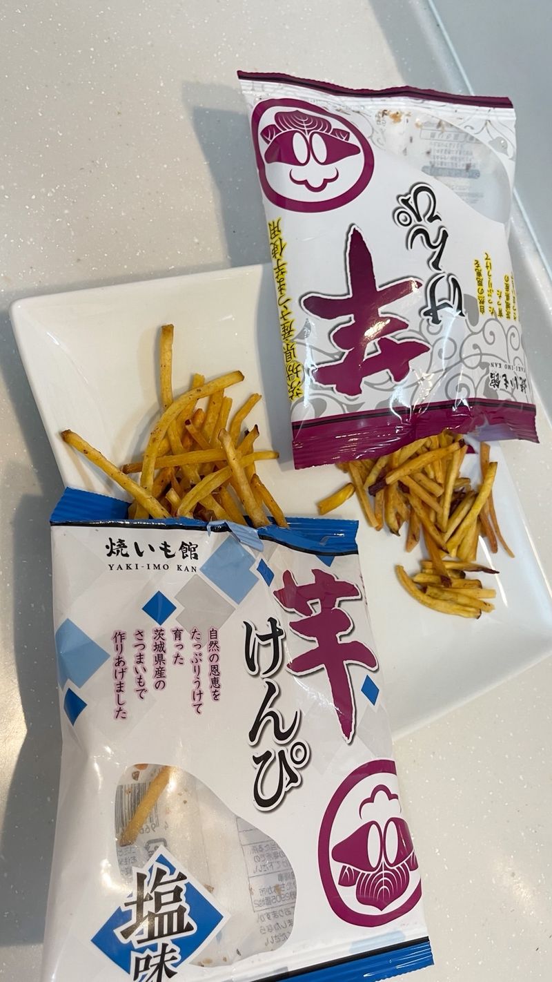 焼いも館の塩味芋けんぴ