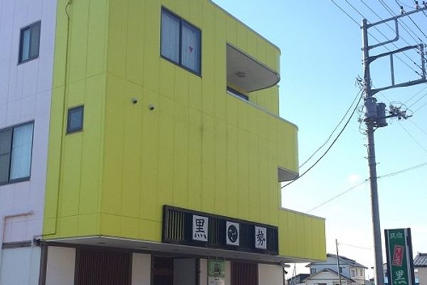 年間民宿　黒勢鮨