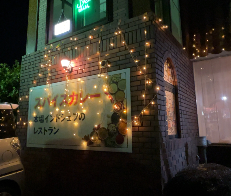 イエティカフェ