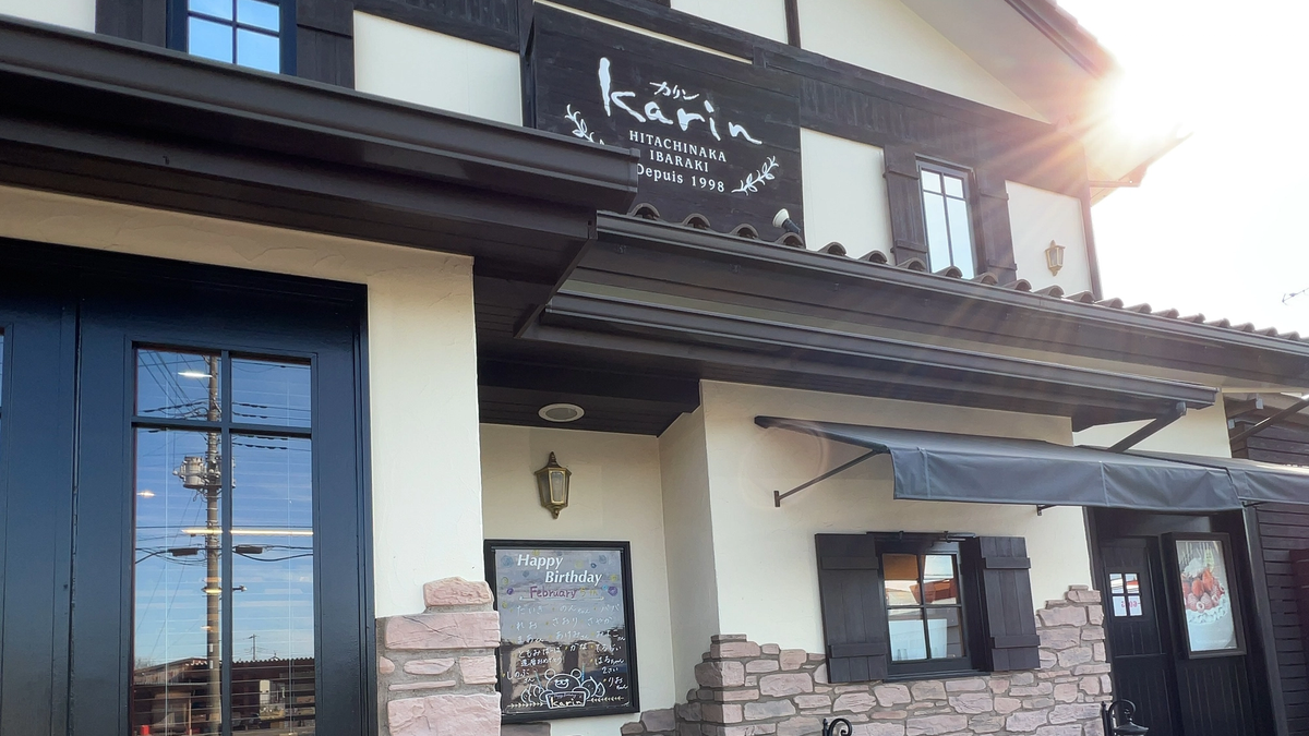 Karin Confectionery Workshop: Cute Cakes & Gifts in Hitachin